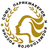 Член Союза парикмахеров и косметологов Росссии